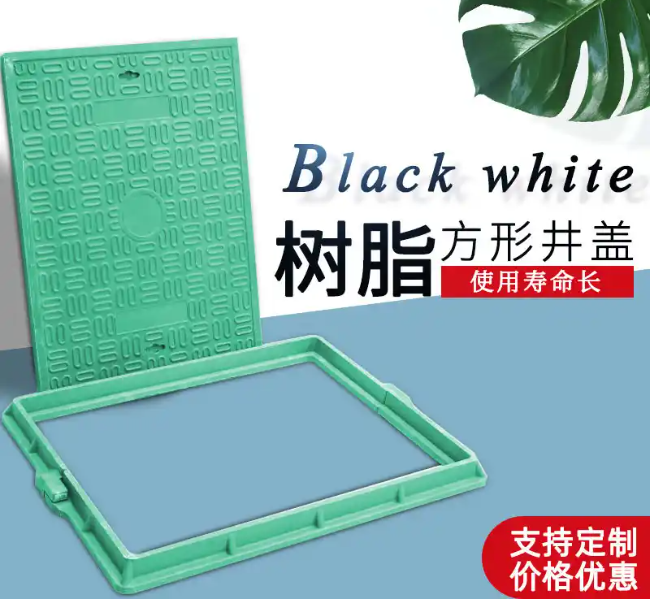 城口树脂复合电力方井展示